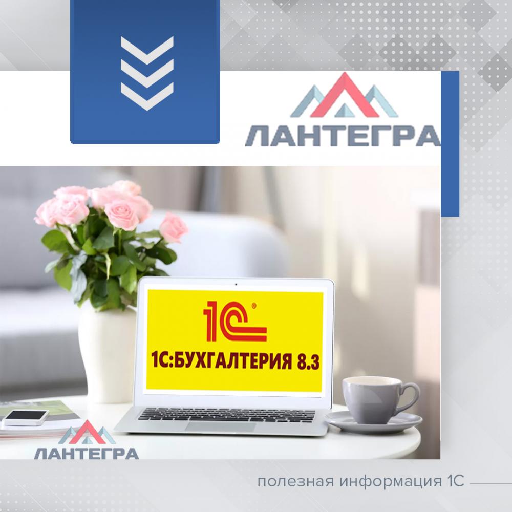 Изменения цен на программы «1С» с апреля и с июля 2024 года