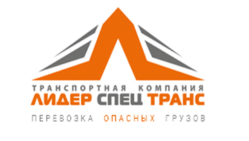 ЛидерСпецТранс