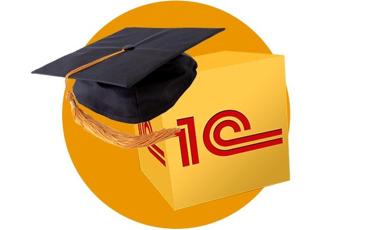 Как обновить конфигурацию 1С: Бухгалтерия (редакция 2.0 и 3.0).