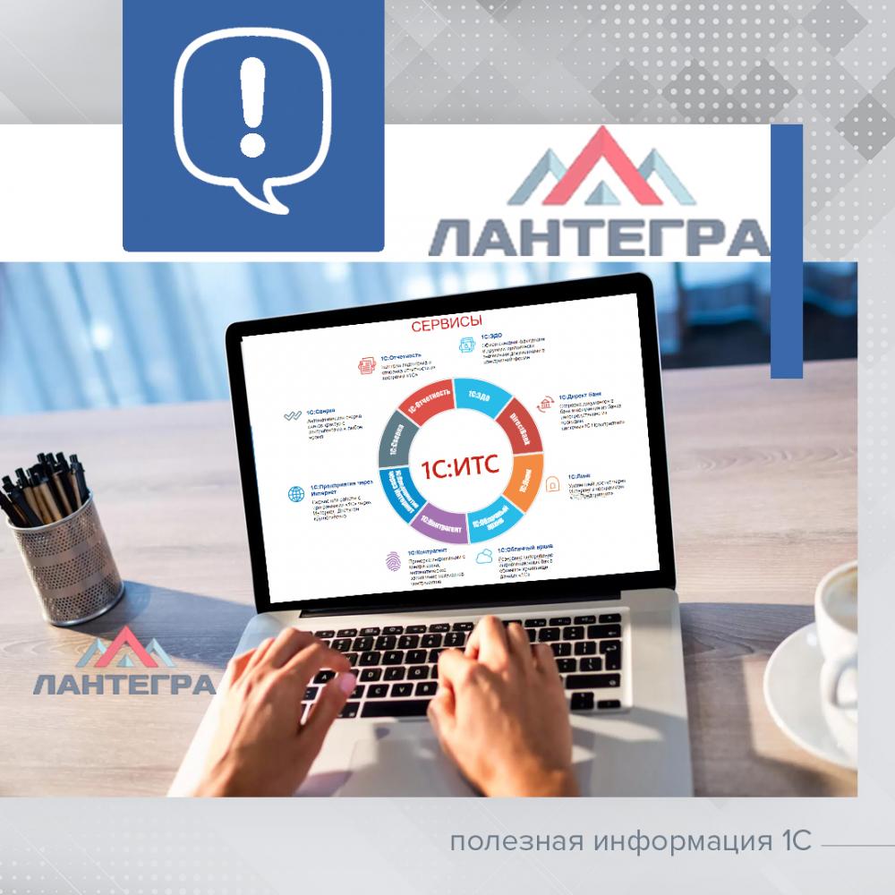О повышении цен на 1С:Комплект поддержки ИТС в 2025 г.