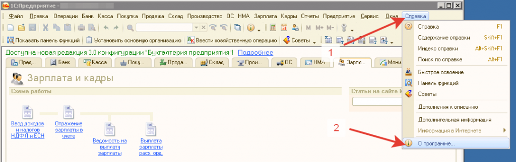Скриншот_4.png Скриншот_4.png