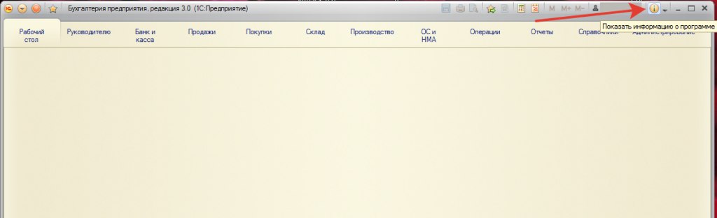 Скриншот_3.png Скриншот_3.png